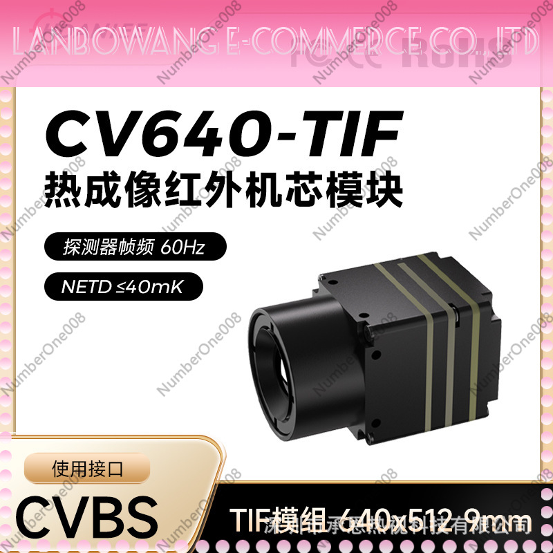 Infrared Thermal Imaging Core  - đánh giá và giá Thermal Module 640X512 Core